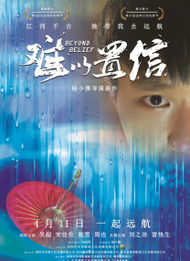 在线观看中文字幕第一页